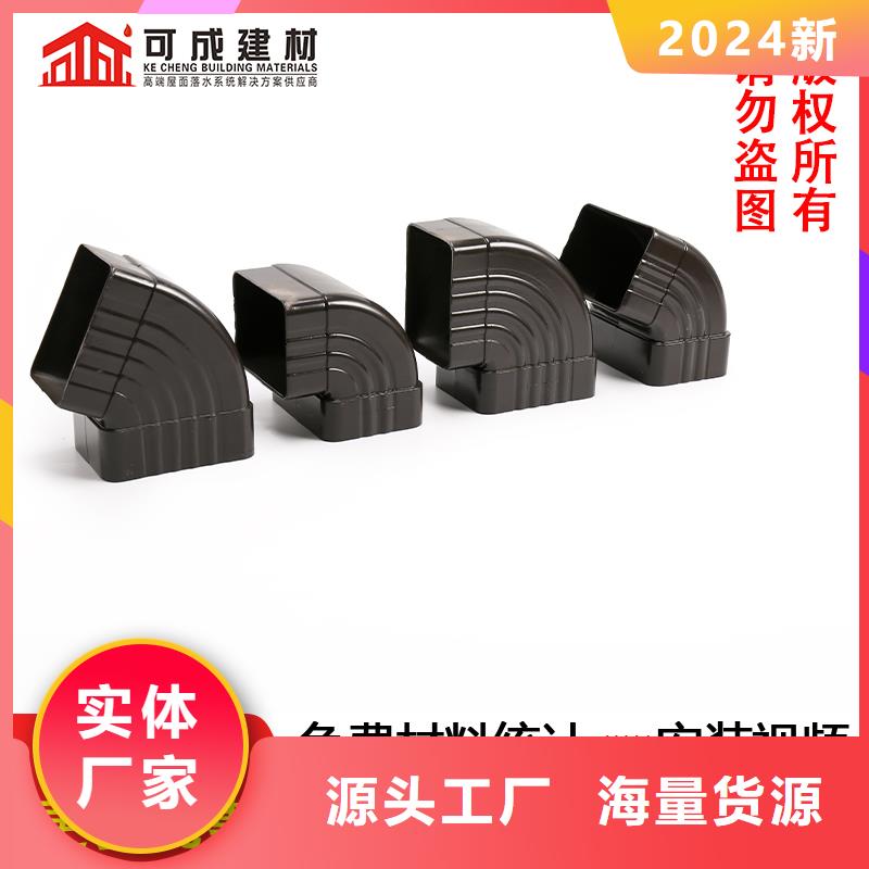 西安鋁合金落水管銷售地址定制