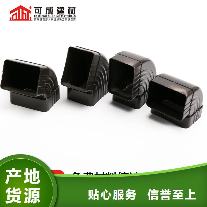 彩鋁方形落水管規(guī)格