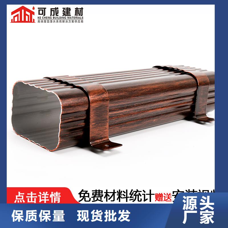 铝合金雨水管价格
