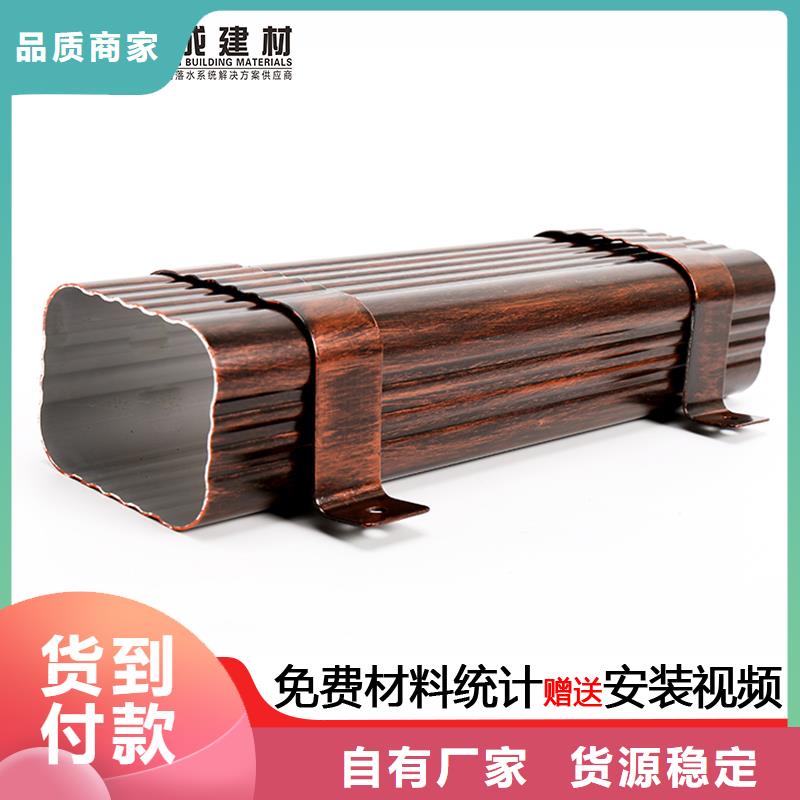 彩鋁方形落水管安裝