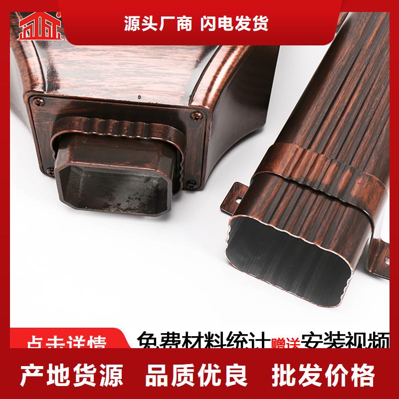 彩鋁雨水管廠家定制