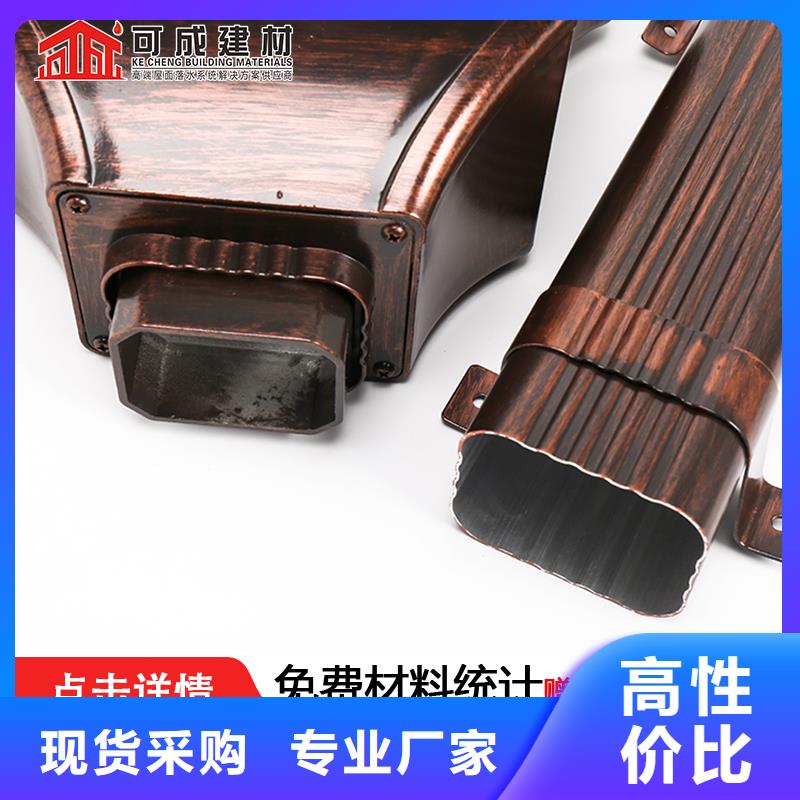 鋁制落水管安裝
