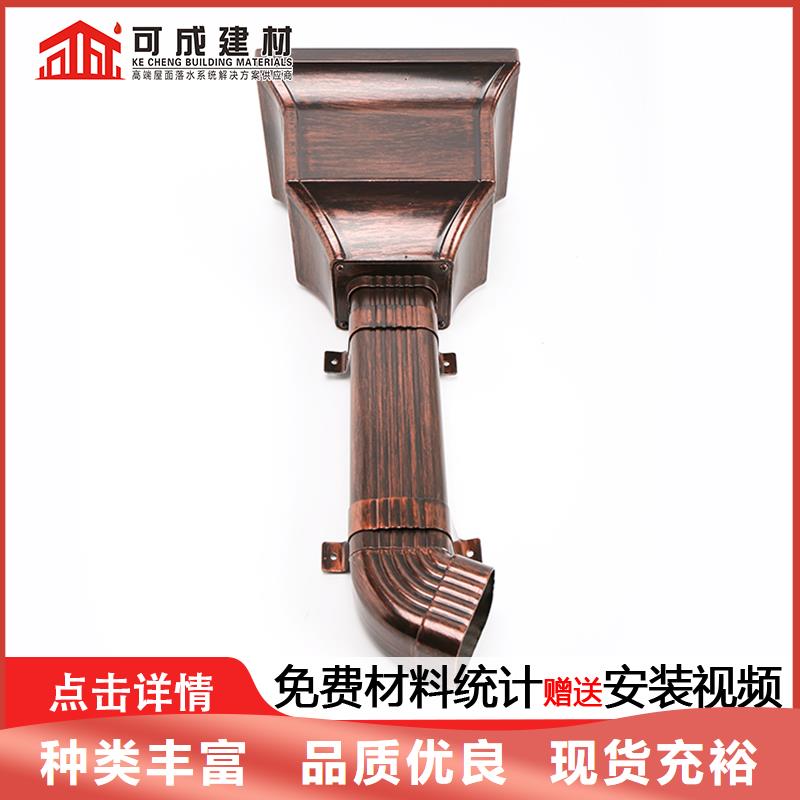 雨水管铝合金中式翘角免费获取报价