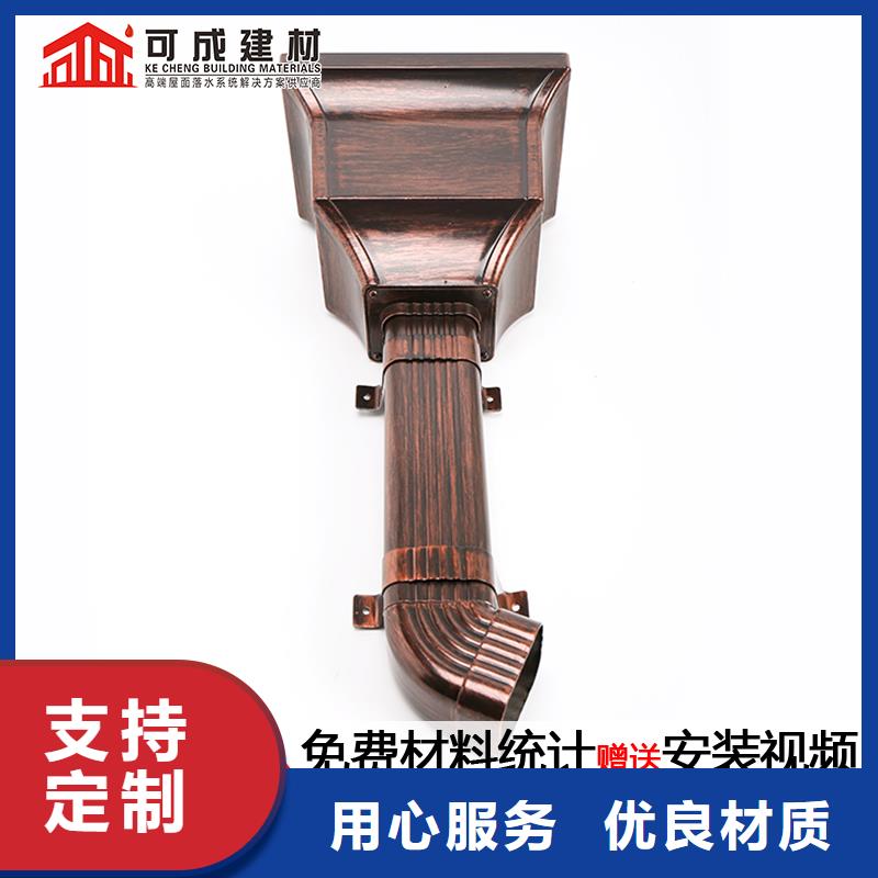 【雨水管】-【方椽】質(zhì)保一年