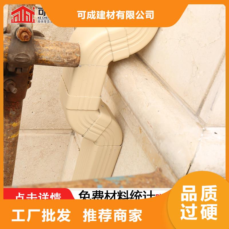 【雨水管-彩鋁天溝產(chǎn)地采購】