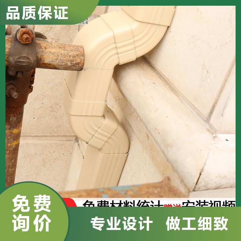 雨水管-【【鋁合金天溝】】源頭廠家量大價優(yōu)