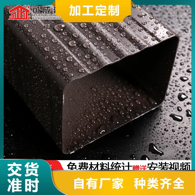 雨水管【鋁合金天溝落水系統】優選廠商