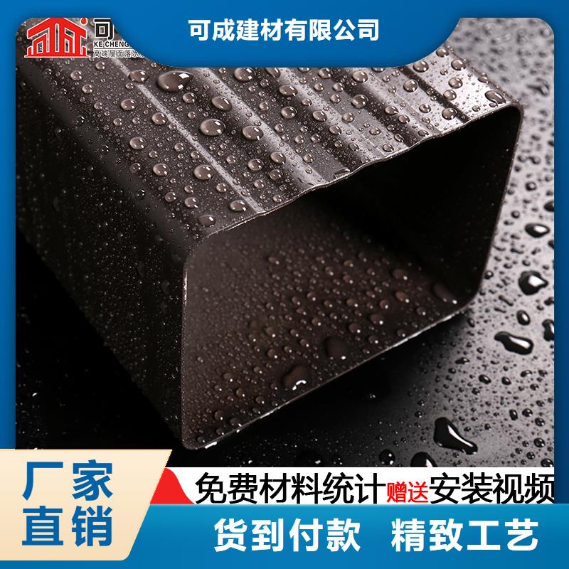 鋁合金天溝檐溝雨水槽價格