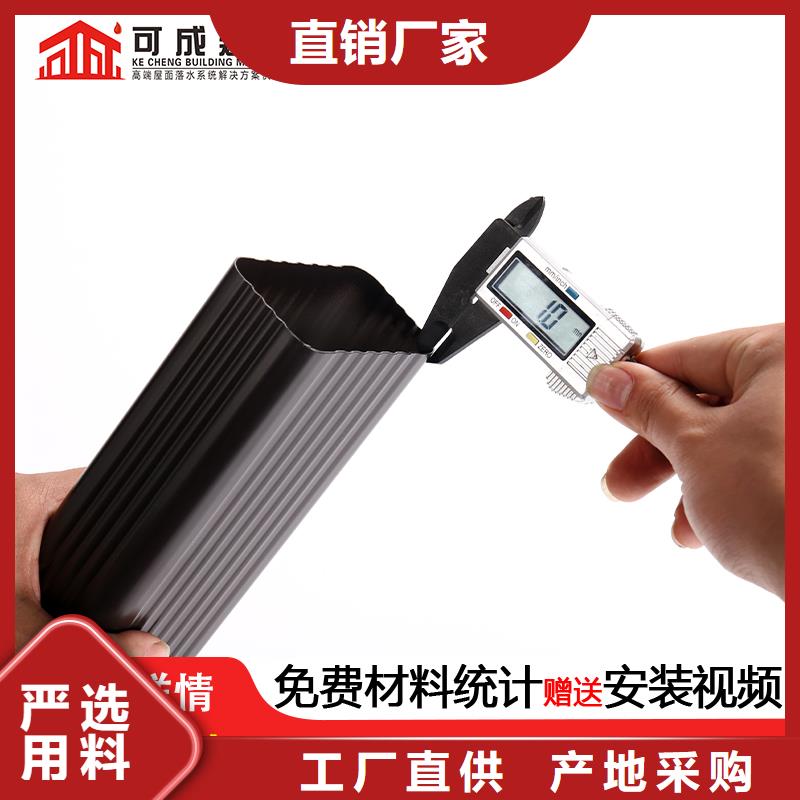 彩鋁落水管定制
