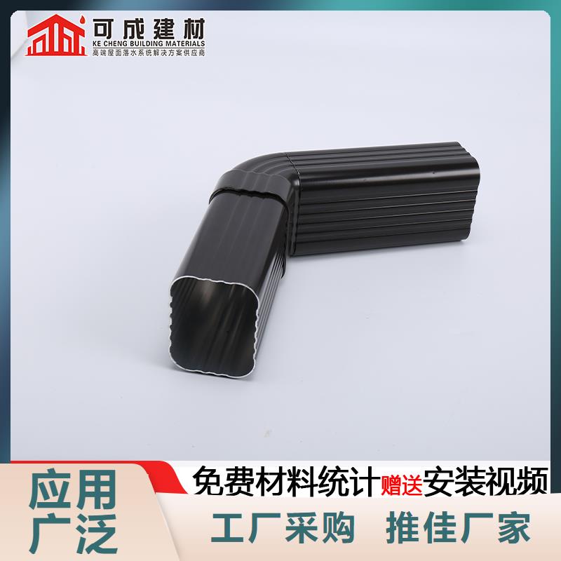 西安鋁合金落水管規格