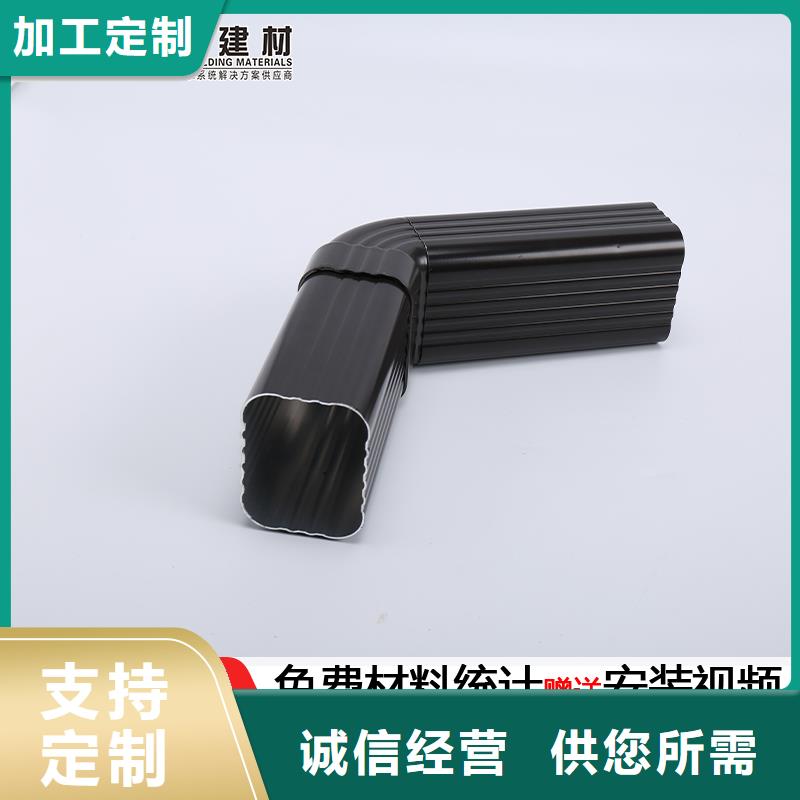 鋁制雨水管廠家