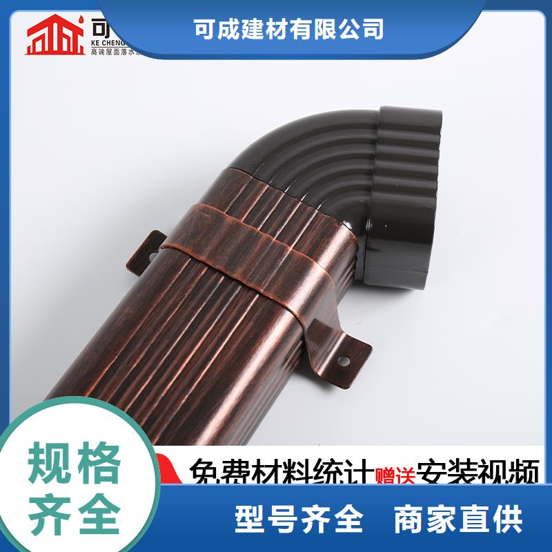 鋁制落水管安裝