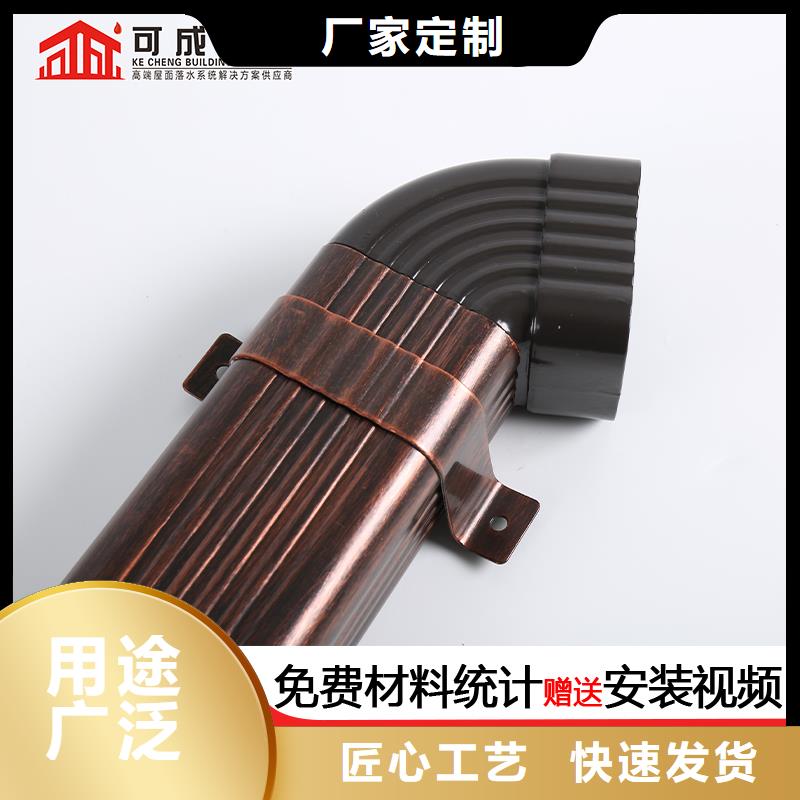 成品鋁合金落水管定制