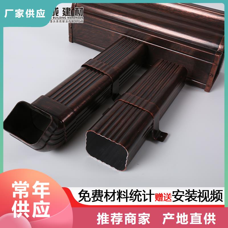 天溝雨水管安裝