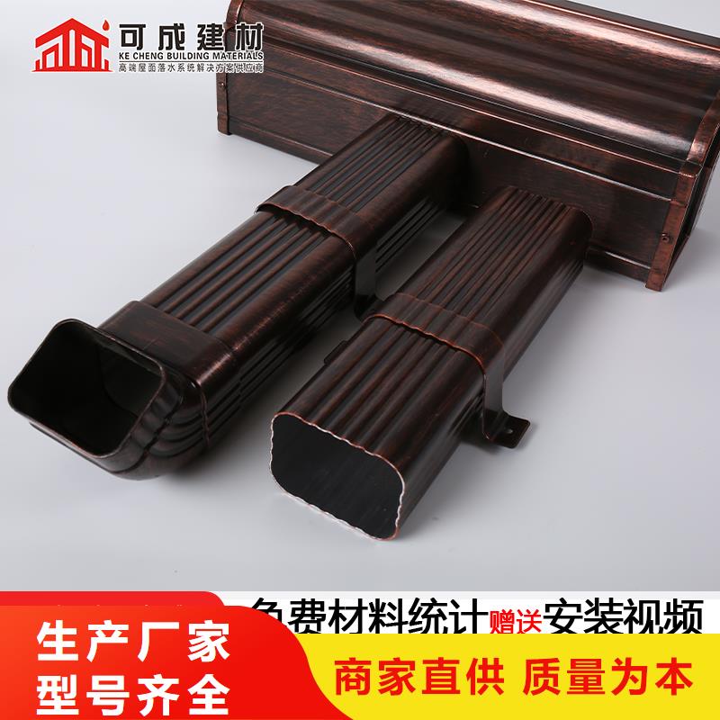 彩鋁成品雨水管定制
