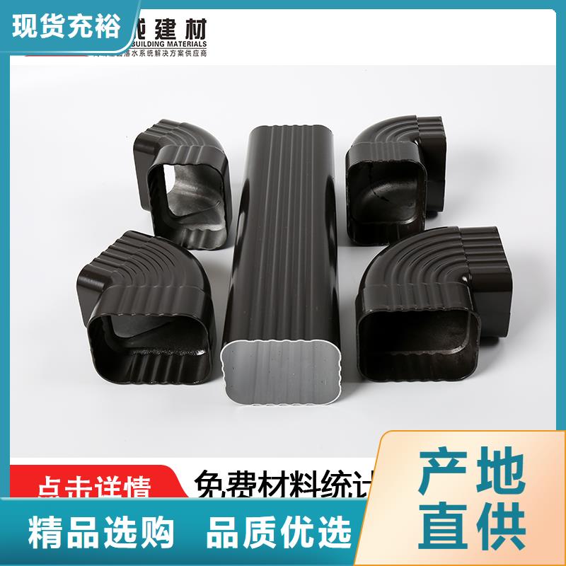 鋁制下水管道安裝