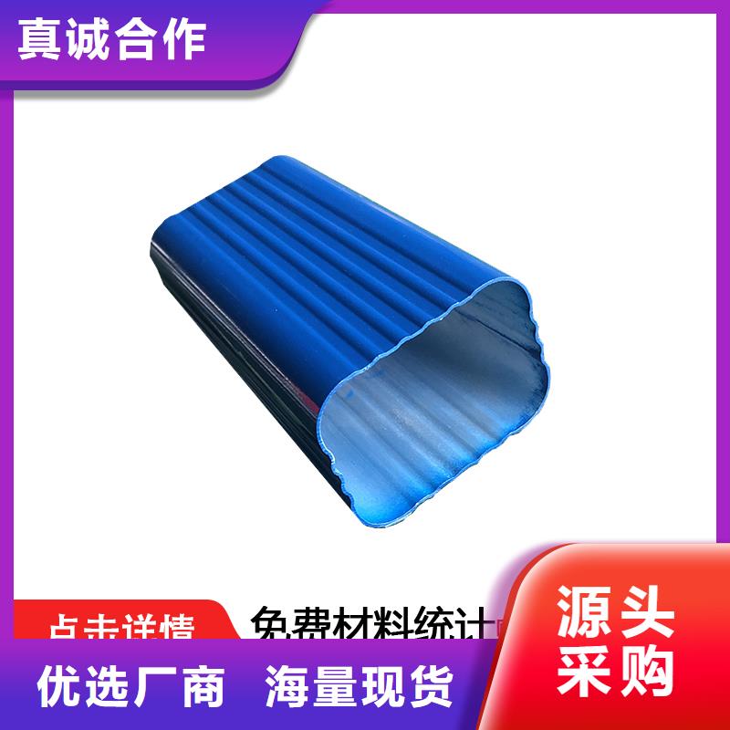 鋁合金方形雨水管安裝