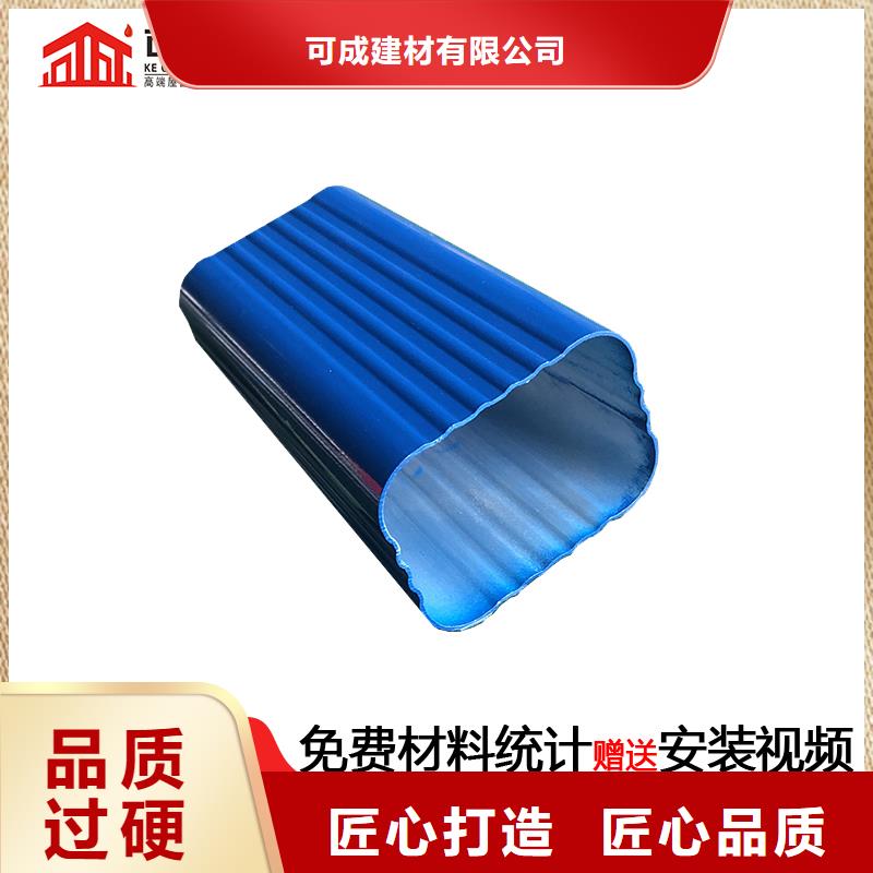 金屬雨落水管安裝