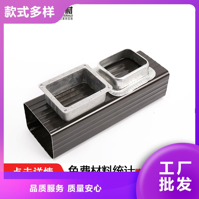 雨水管-天溝品質卓越
