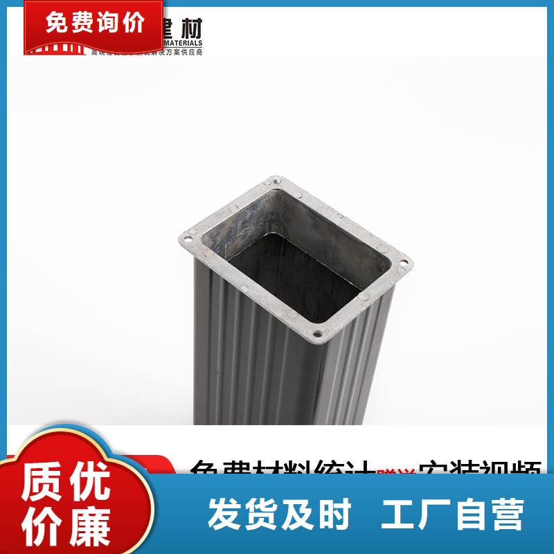 歐式雨水管生產