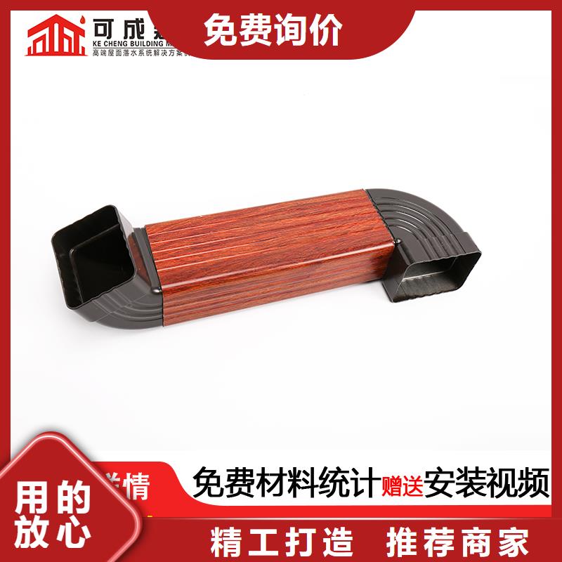 天溝雨水管安裝