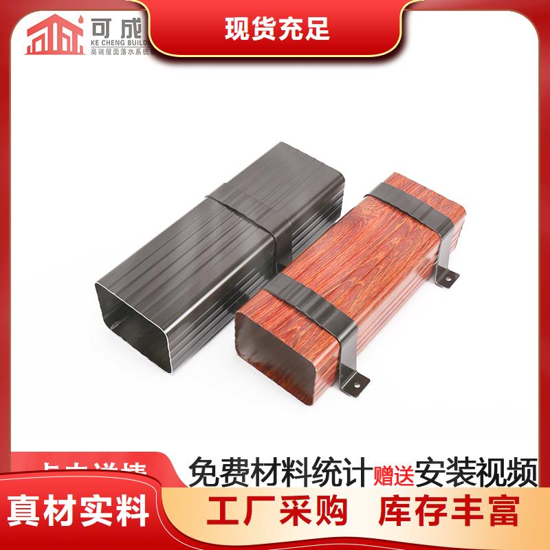 鋁合金落水管多少錢一米價格