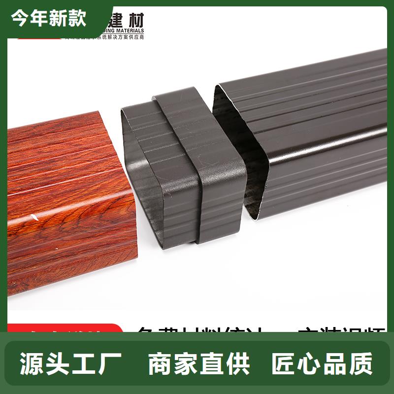 雨水管【仿古飛椽】源廠定制