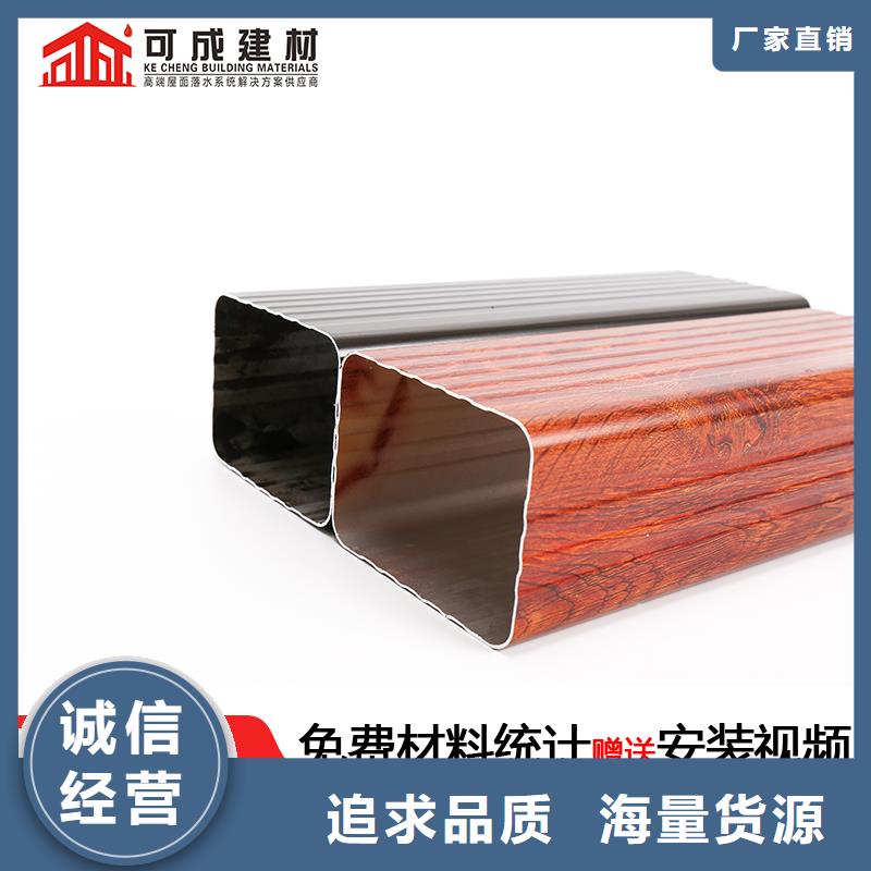 西安鋁合金落水管價格