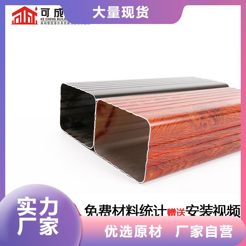 鋁合金排水槽價格安裝