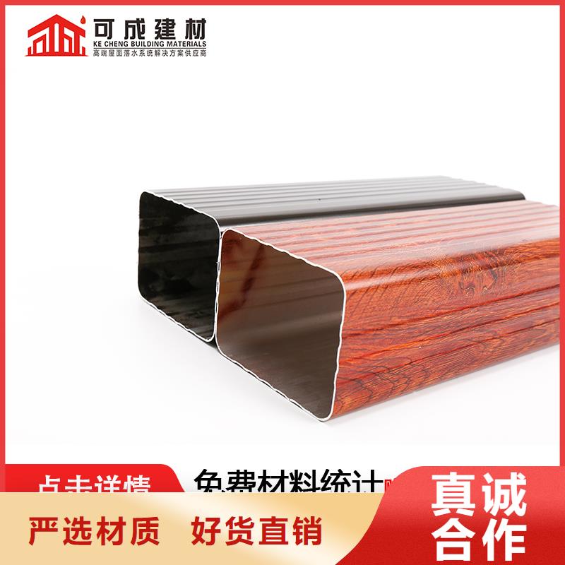 鋁合金天溝檐溝雨水槽價格