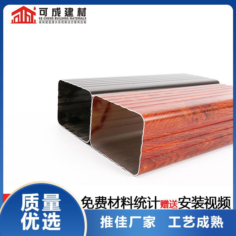 雨水管7英寸天沟品质保证