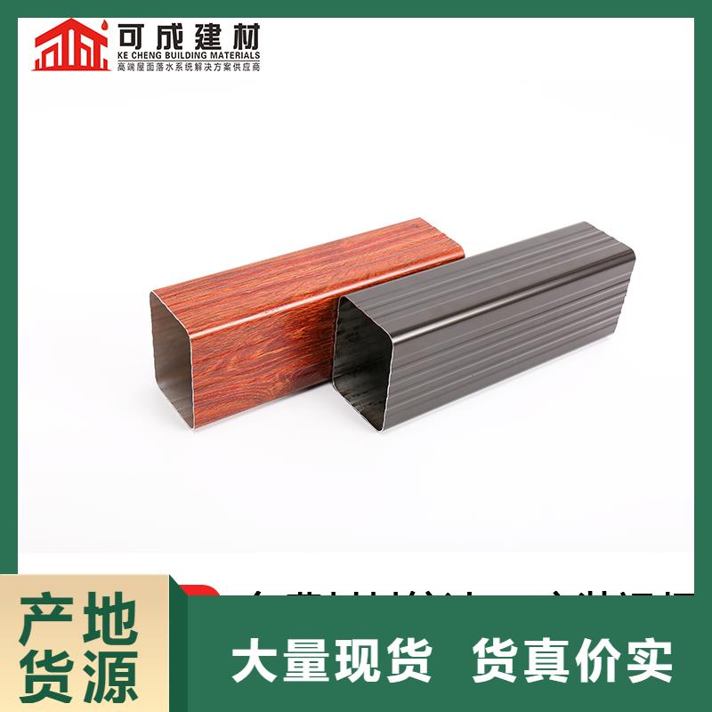 鋁合金雨水管價格