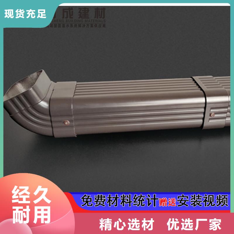 西安鋁合金落水管生產