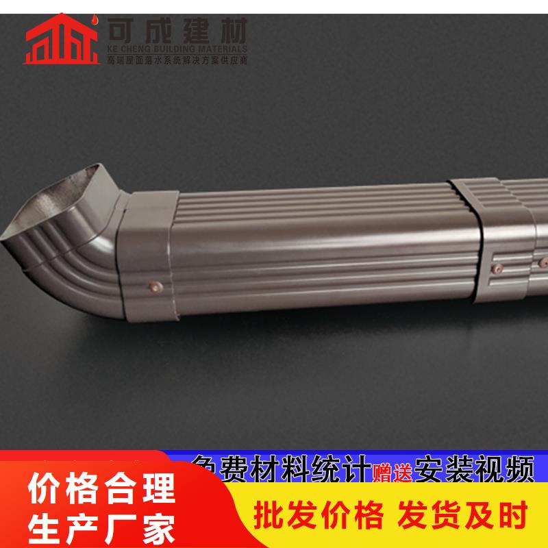 鋁合金落水管安裝