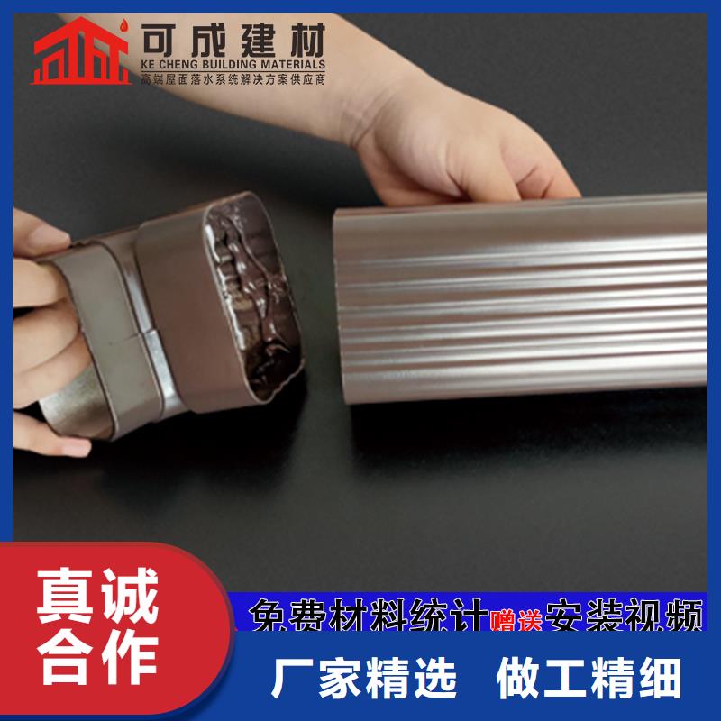 铝合金雨水管价格