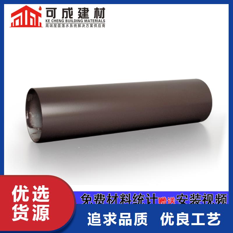 【雨水管】视频-广东省东莞市可成【雨水管】可服务区域长安镇|横沥镇|韶关|梅州|潮州|茂名|中山|湛江|深圳等