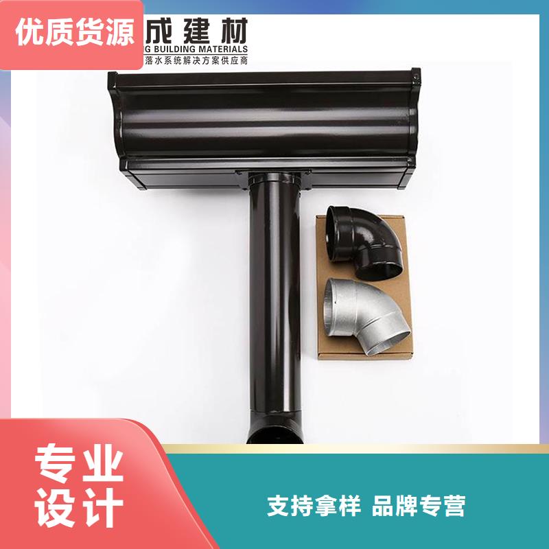 雨水管_7英寸彩铝天沟质保一年