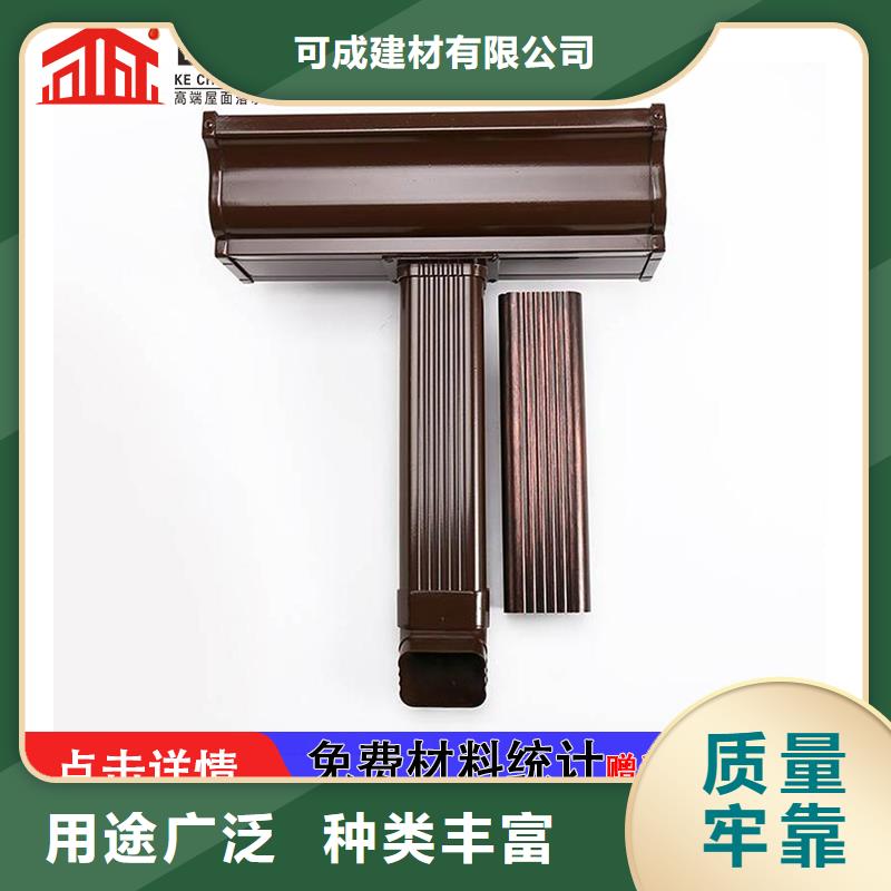 雨水管-天溝品質卓越
