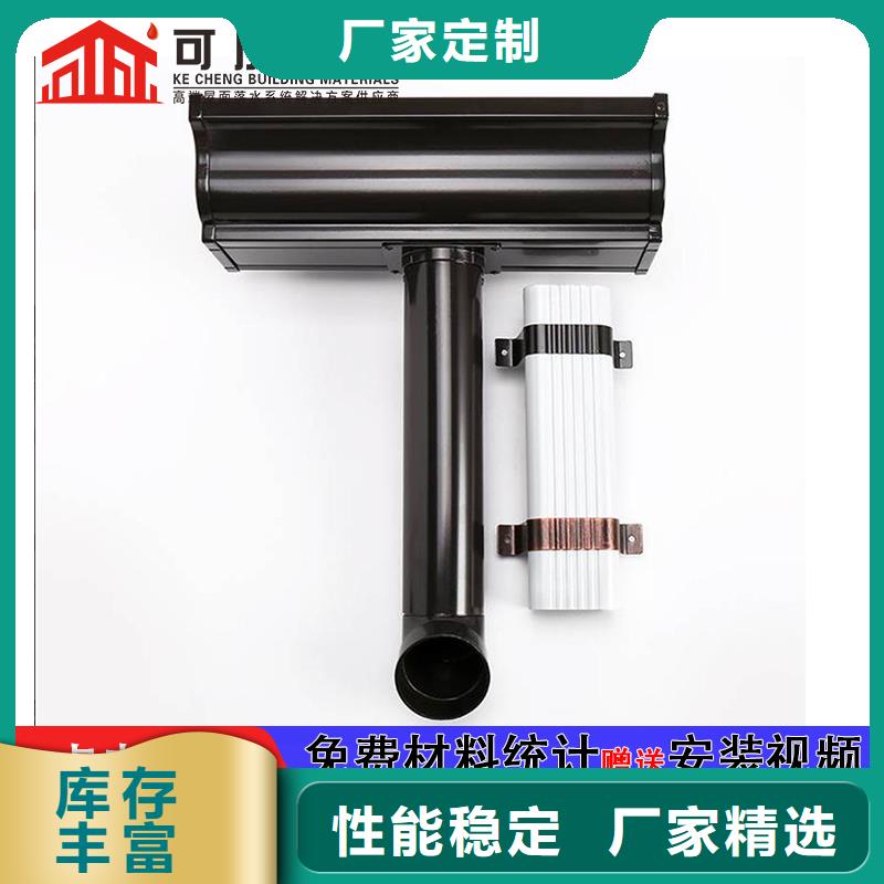 西安鋁合金落水管價格