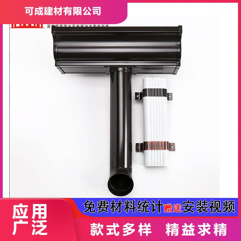 【雨水管】视频-广东省东莞市可成【雨水管】可服务区域长安镇|横沥镇|韶关|梅州|潮州|茂名|中山|湛江|深圳等