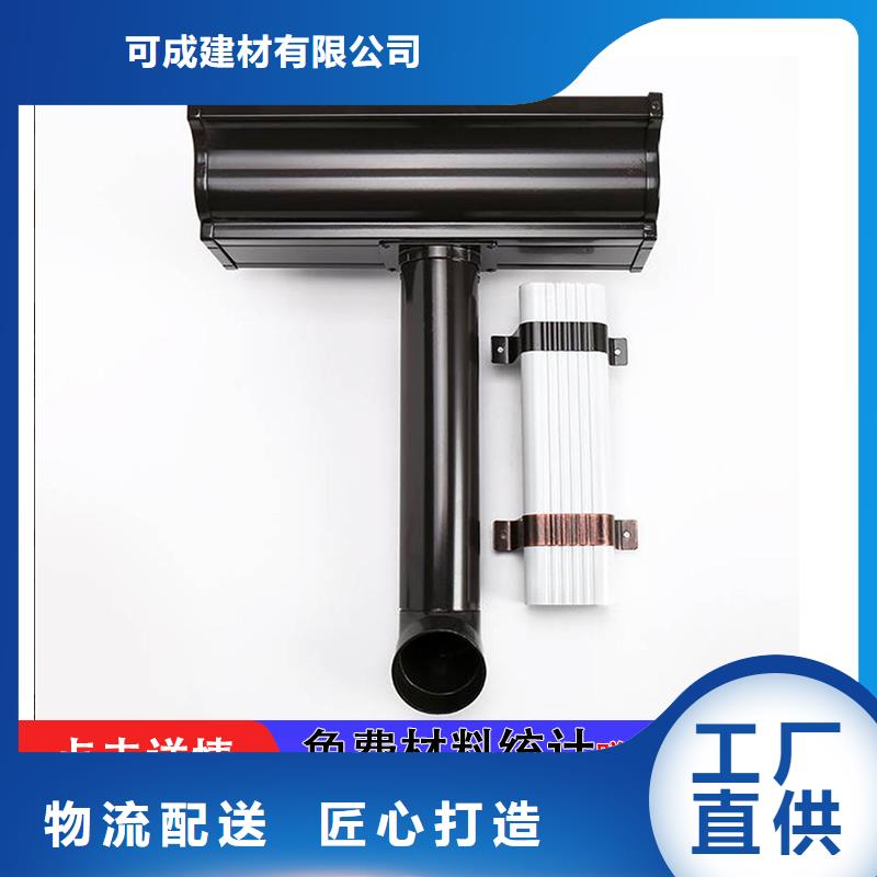 雨水管【鋁合金連廊】工藝層層把關