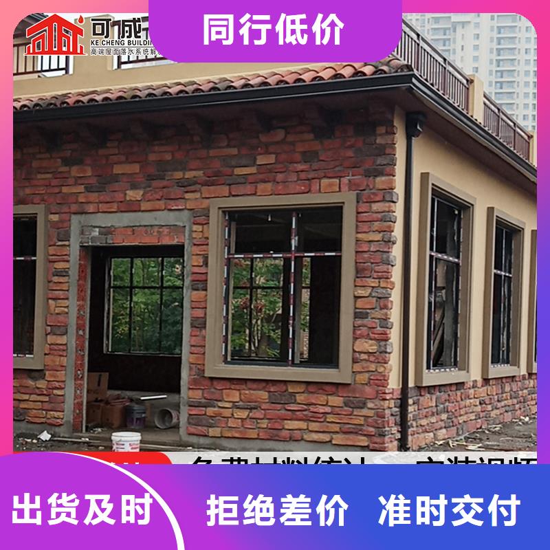雨水管,铝合金天沟N年生产经验