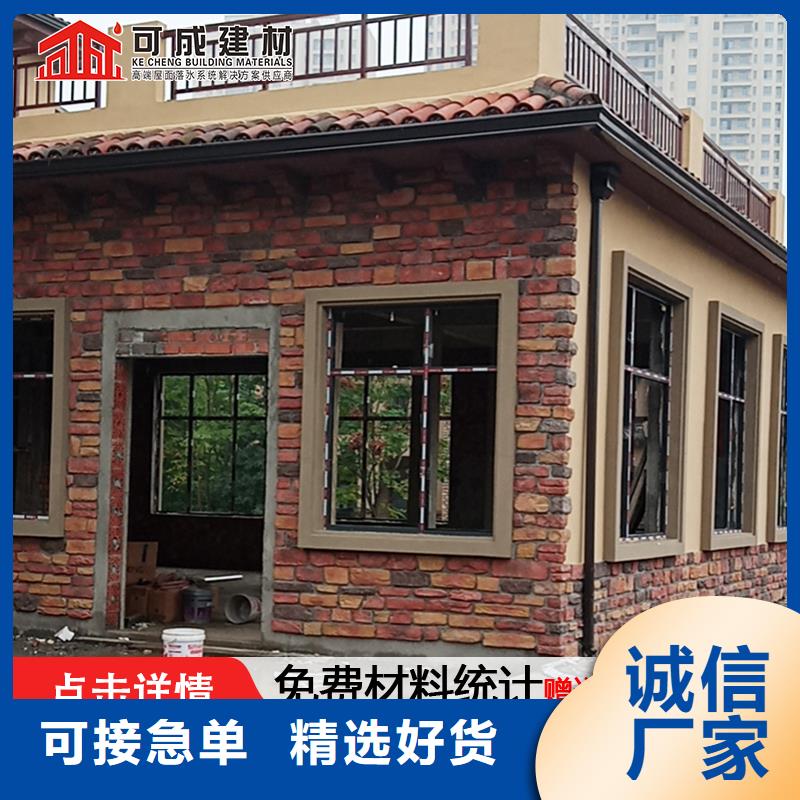 彩鋁雨水管安裝
