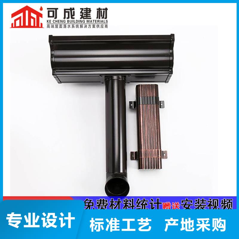 鋁合金落水管安裝