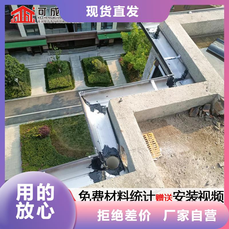 鋁合金落水管廠家價格