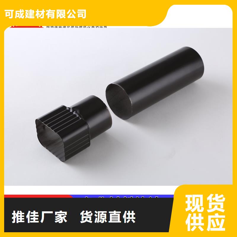 雨水管_7英寸彩铝天沟质保一年