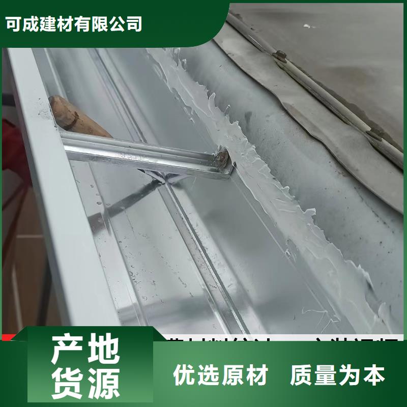 【雨水管】视频-呼和浩特|乌兰察布|兴安|锡林郭勒|乌海|呼伦贝尔|阿拉善【雨水管】专注质量-可成建材(鄂尔多斯市分公司)
