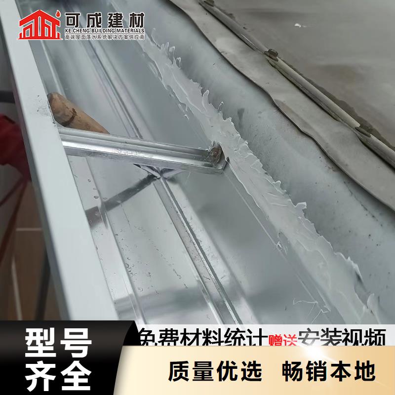 雨水管【铝合金仿古挂落】品质服务诚信为本