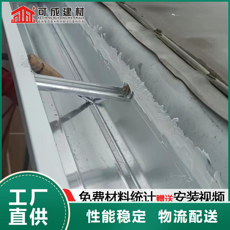雨水管【鋁合金連廊】適用場景