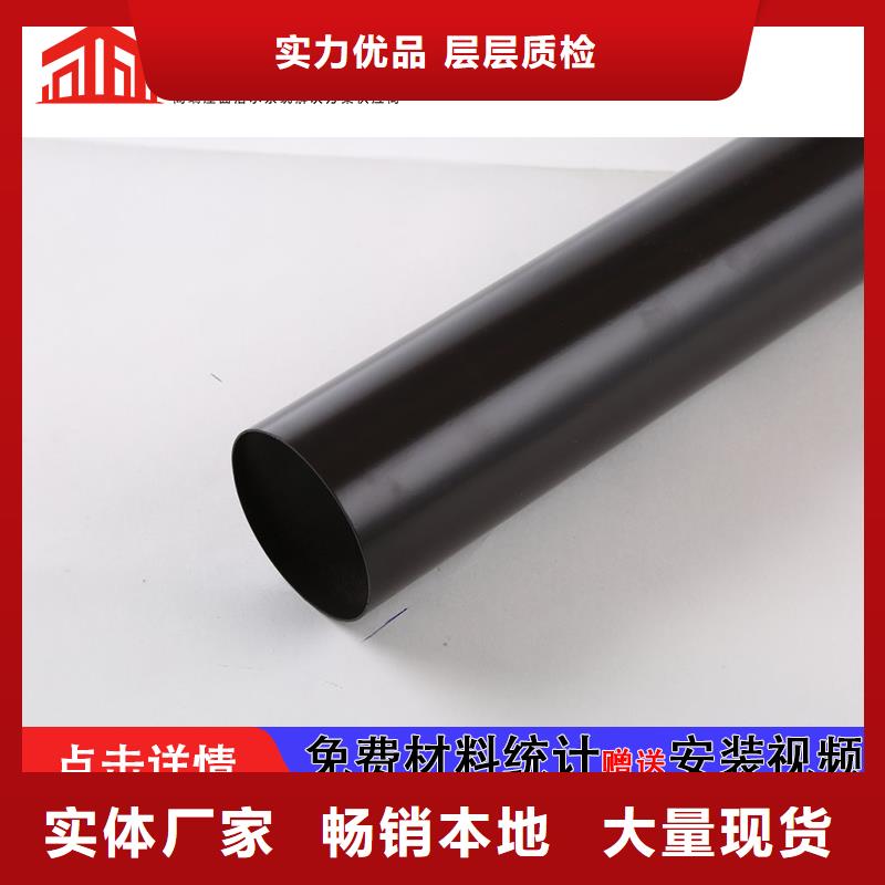 雨水管_7英寸彩鋁天溝質(zhì)保一年